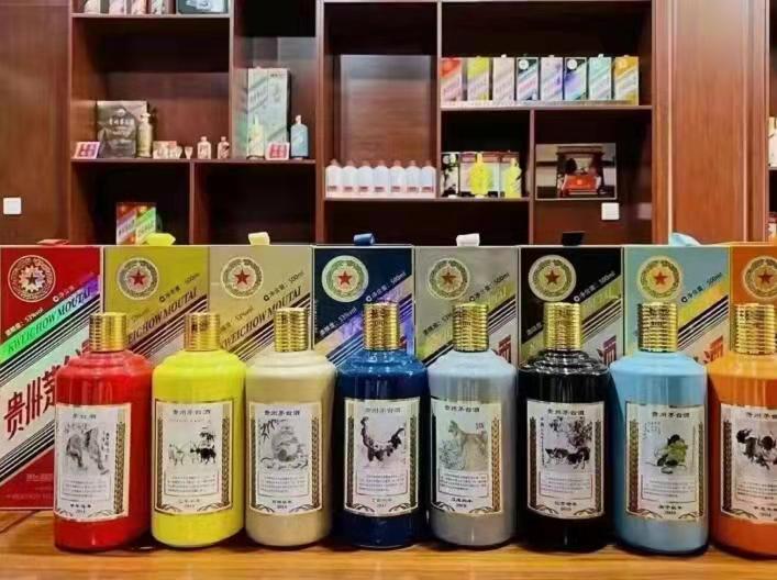 昭通生肖酒回收